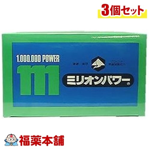 ミリオンパワー(無臭にんにく粉末)(3G120包3箱)ミリオン[宅配便]