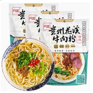 ビーフン 辛口 貴州花溪牛肉粉 270g 3点セット 270g*3