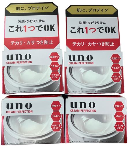 【ファイントゥデイ資生堂】ウーノ(UNO) クリームパーフェクション 90G ×4個セット