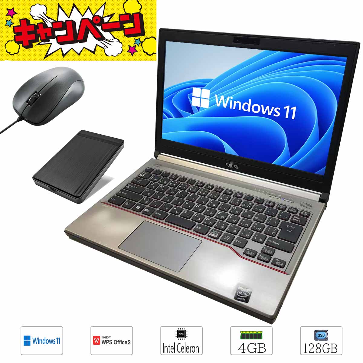 中古ノートパソコン Windows11 Office搭載 軽量 13.3型 モバイルPC LIFEBOOK E734 Intel Celeron 第4世代CPU メモリ4GB SSD128GB 訳あり