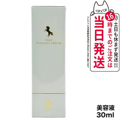 ヒップネス ローション 500mL 【公式通販】