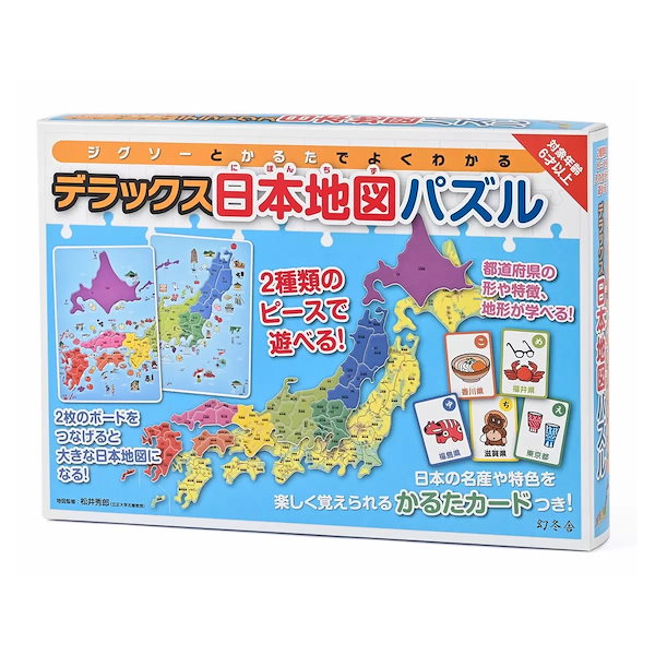 もっと日本が好きになる! なるほど都道府県312 - 地図・旅行ガイド