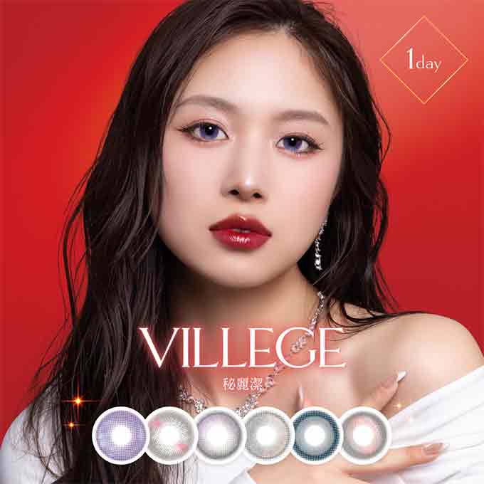 (4箱40枚)カラコン 1day ヴィレジェ ワンデー VILLEGE 度あり 度なし カラーコンタクトレンズ ワンホンレンズ 14.2mm 14.5mm en