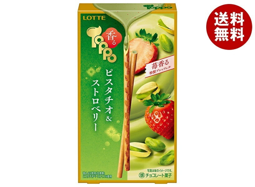ロッテ 香るトッポ ピスタチオ&ストロベリー 2袋入×10個入×(2ケース)