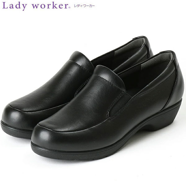 アシックス 商事 ビジネスシューズLady worker レディワーカー スリッポン 立ち仕事 ASICS trading レディース LO-18560