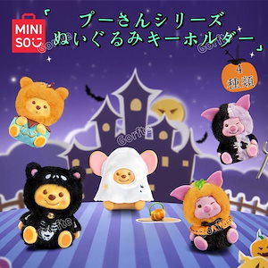 プーさん ぬいぐるみ