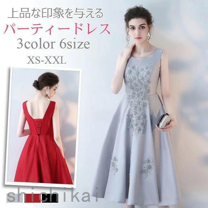 パーティードレス パーティー THOM ドレス ドレス WILLS ブライズメイドドレス 演奏会 二次会 膝丈 結婚式 ブライズメイド ホワイトデー 花嫁 パーティドレス 花嫁ドレス