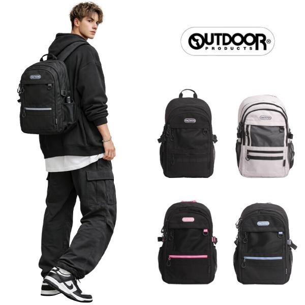 outdoorproducts リュック 大容量 デイパック 32L リュックサック バックパック 通学 通勤 普段使い 男女兼用 ユニセックス ギフト プレゼント ブラック oda110