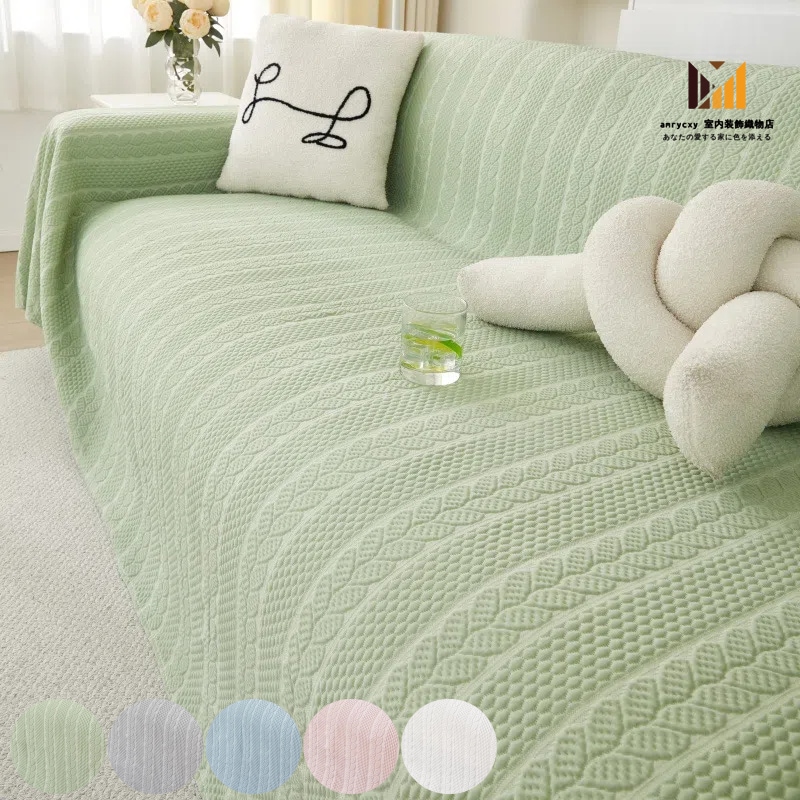 マルチカバー 接触冷感 ソファカバー 1人掛け 2人掛け 3人掛け 4人掛け 肘掛け 肘なし 麦穂柄 テーブルクロス チェアカバー ラグカバー ベッドスプレッド 猫爪防止 夏用 ひんやり 冷感 涼しい