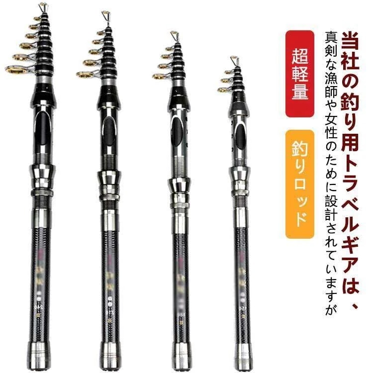 [2件200off]釣り竿 炭素 伸縮 釣竿 超軽量 海釣り 川釣り 海竿 スピニング 投げ釣り カーボン 超軽量 携帯型 コンパクト フィッシング 釣りロッド ちょい投