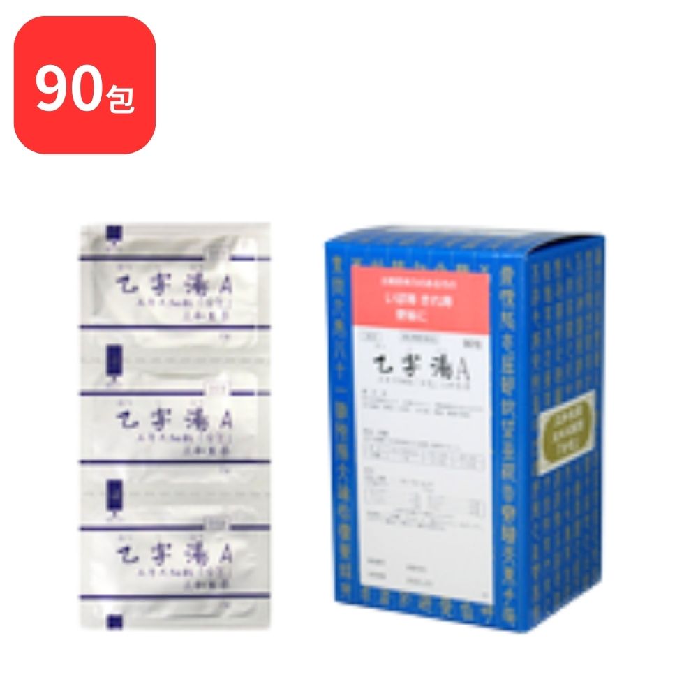 【第2類医薬品】 三和生薬 乙字湯 A オツジトウ 90包 サンワ 三和漢方 痔核 いぼ痔 きれ痔 便秘 軽度の脱肛 5,358円