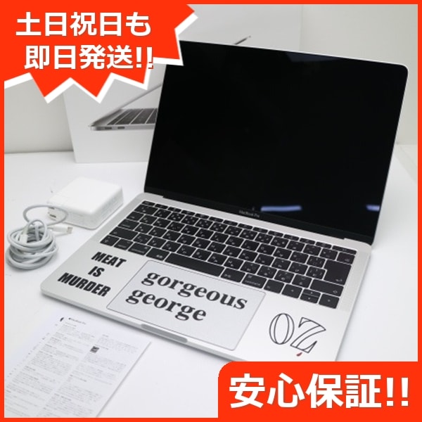 超美品 MacBook Pro 2017 13インチ i5 8GB SSD 256GB 89 ノートPC