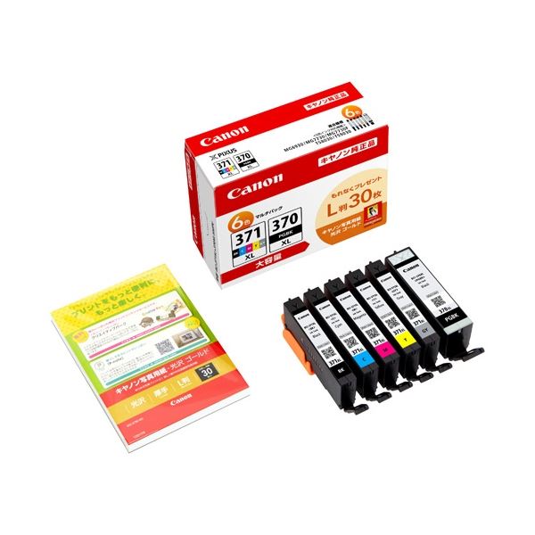 キヤノン (純正) インクカートリッジ 6色パック BCI-371XL+370XL/6MPV