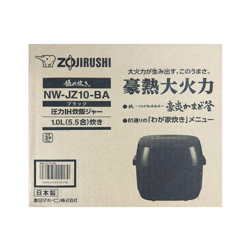 【新品】ZOJIRUSHI 象印マホービン 炊飯器 圧力IH炊飯ジャー 極め炊き 5.5合 NW-JZ10 ブラック