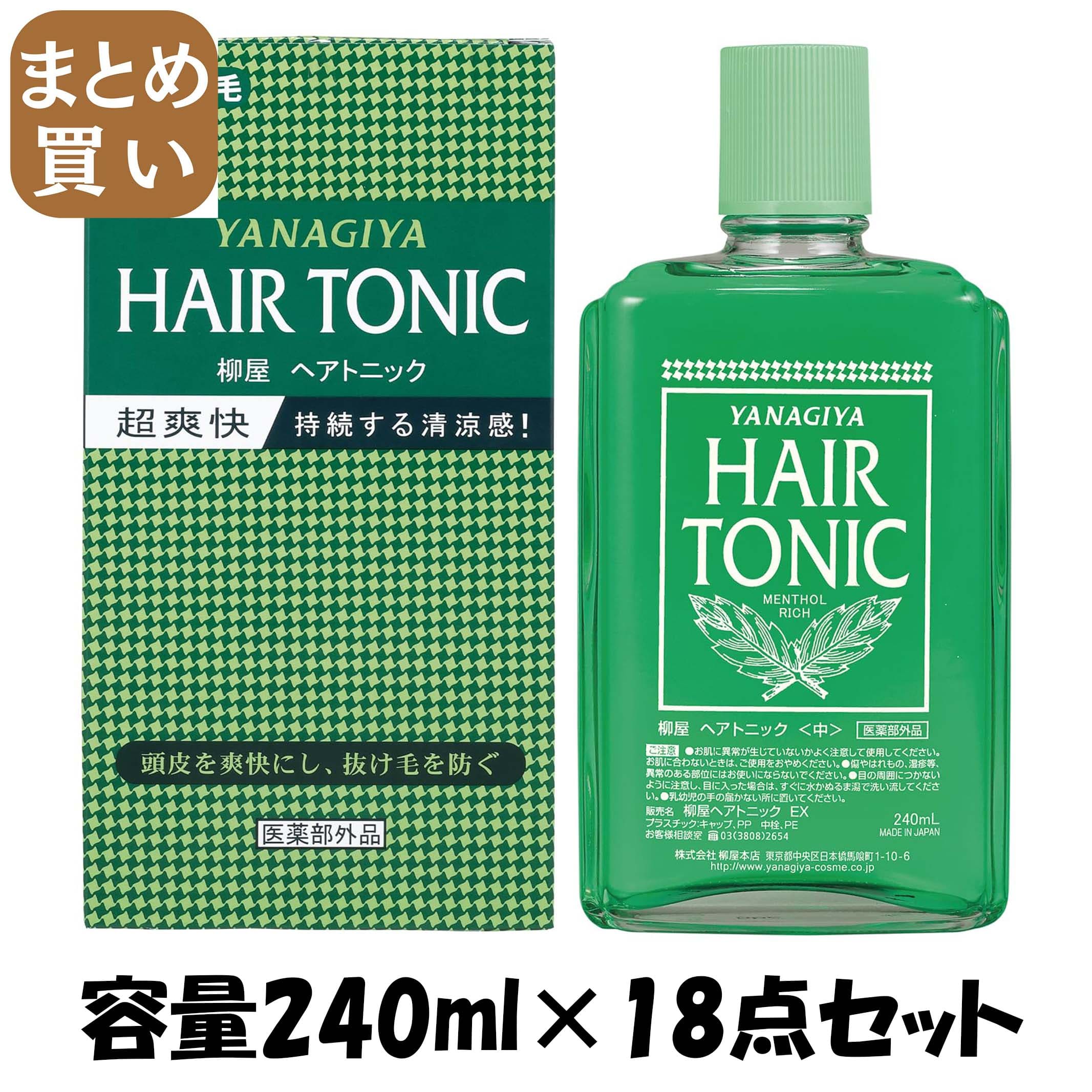 【まとめ買い】柳屋　ヘアトニック　中 240ML容量240ML×18点セット 柳屋本店 スタイリング
