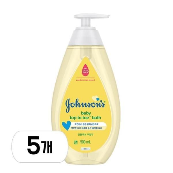 ジョンスンズベビー トップツト ベビーバス 500ml 5個 6,532円