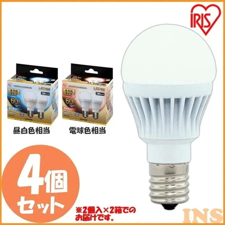 送料無料LED電球 E17 全方向タイプ 60形相当 LDA7NL-G-E17/W-6T52P 昼白　メガ割