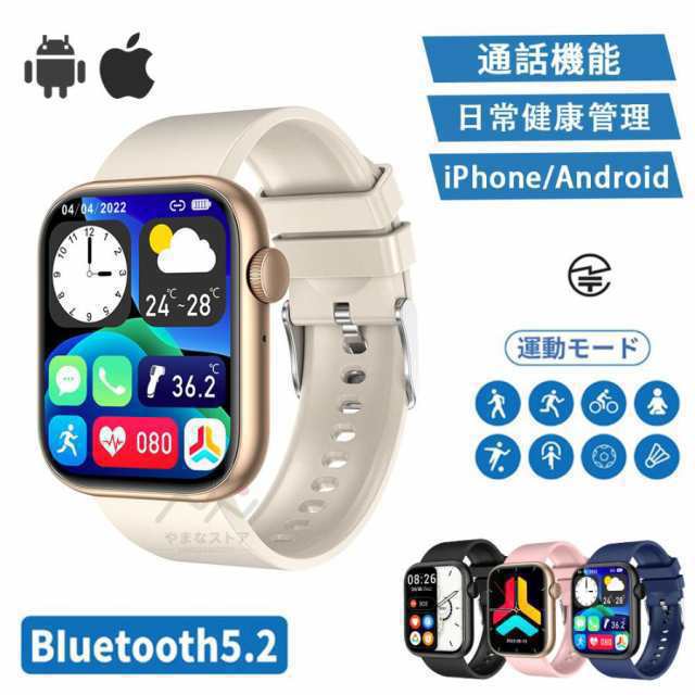 スマートウォッチ 通話機能 日本製センサー レディース 多機能 女性用 大画面 着信通知 メンズ 目覚まし腕時計 iphone/android 対応 父の日プレゼント 健康