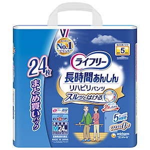 ライフリー パンツタイプ リハビリパンツ Mサイズ 24枚 5回吸収 大人用おむつ 【立てる方】