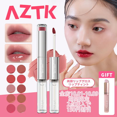 Qoo10] AZTK 【Qoo10メガポ期間限定GIFT】AZ