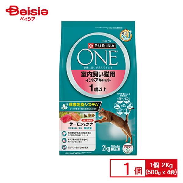 ネスレ日本 ピュリナワン猫室内1歳以上サーモンツナ2kg×6個 まとめ買い 業務用 ペット