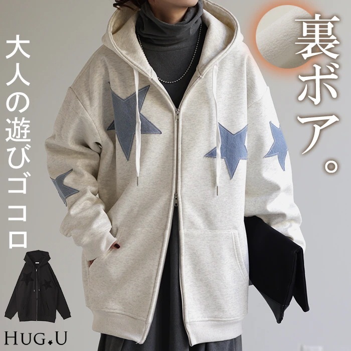 SALE 星 裏ボア 大人が着こなす「 パーカー 」 厚手 体型カバー アウター ドルマンパーカー レディース トップス トレーナー スウェット スエット フーディー ビッグ ドルマン ボア ボア