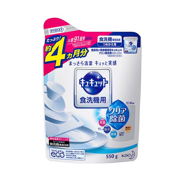 (まとめ) 花王 食器洗い乾燥機専用キュキュット クエン酸効果 つめかえ用 550g 1個 (×10セット)