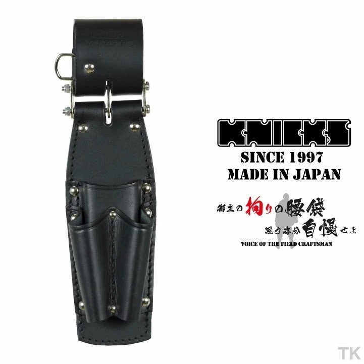 [即日出荷] KNICKS ニックス チェーンタイプ8インチペンチ・ドライバーホルダー KB-301PFLDX ブラック /nx-kb-301pfldx