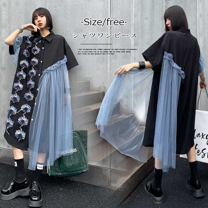 Pz275韓国ファッションワンピース新作 夏 中丈 半袖 ロングシャツ 女性 ガーゼ 不規則 デザイン 気質 スリム ワンピース 超人気 レディースロングワンピース 超目玉 可愛いシャツワンピース シャツワンピ 売れ筋 Www Quartzhotel Mx