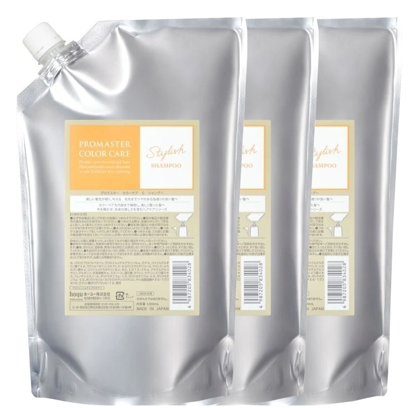 プロマスター カラーケア スタイリッシュ シャンプー 1000mL ×3個 セット 詰め替え