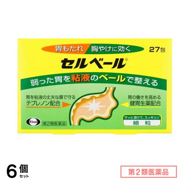 第２類医薬品 セルベール 27包 6個セット