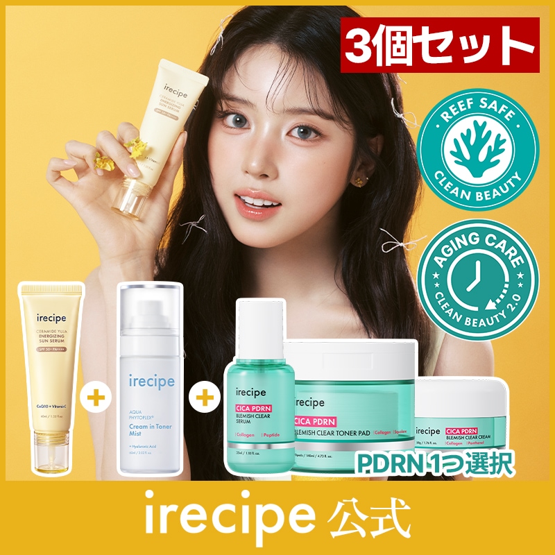 【公式】【UVスキンケアセット】セラミドゆずサンセラム+クリームインミスト+PDRNシリーズ（選択1）／日焼け止め美容クリーム／保湿ミスト／PDRNトナーパッド・セラム・クリーム
