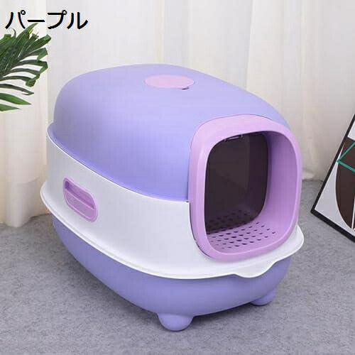 猫トイレ ネコトイレ 大きい ドア付き 猫用トイレ本体 ドーム型 全密閉式カバー 大容量 広々サイズ 飛び散らない 掃除簡単 清潔 洗える システムトイレ スコップ付き 猫用品 おしゃれ 38x55xキャットハウス