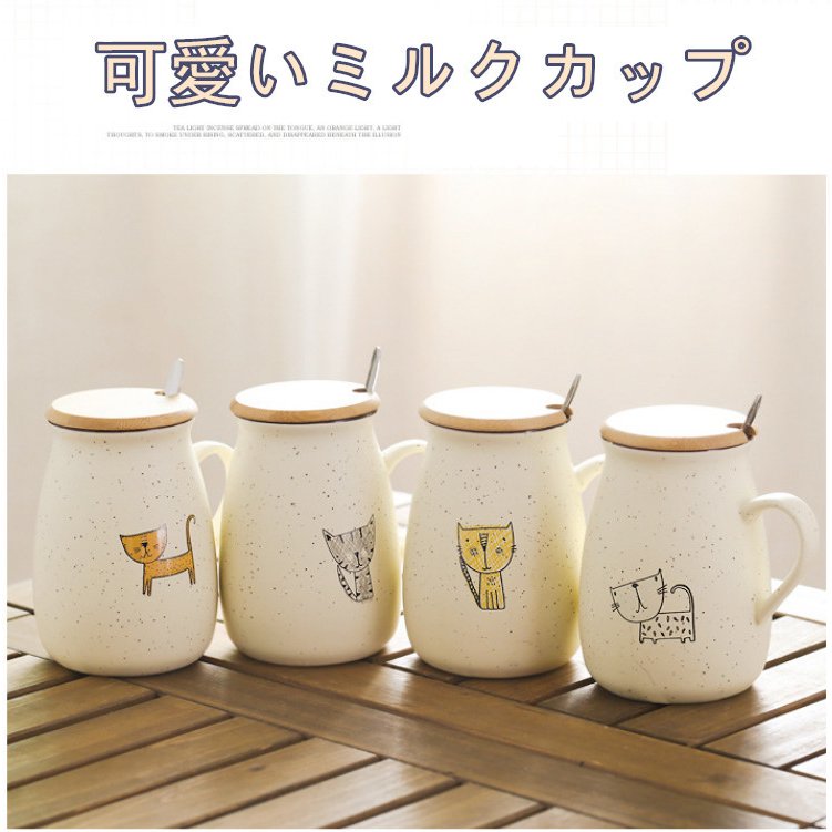 いラインアップ 韓国シンプル お茶カ かわいい コップ カートンカップ スコップ レディー 無 コーヒーカップ 猫柄 水筒・マグボトル