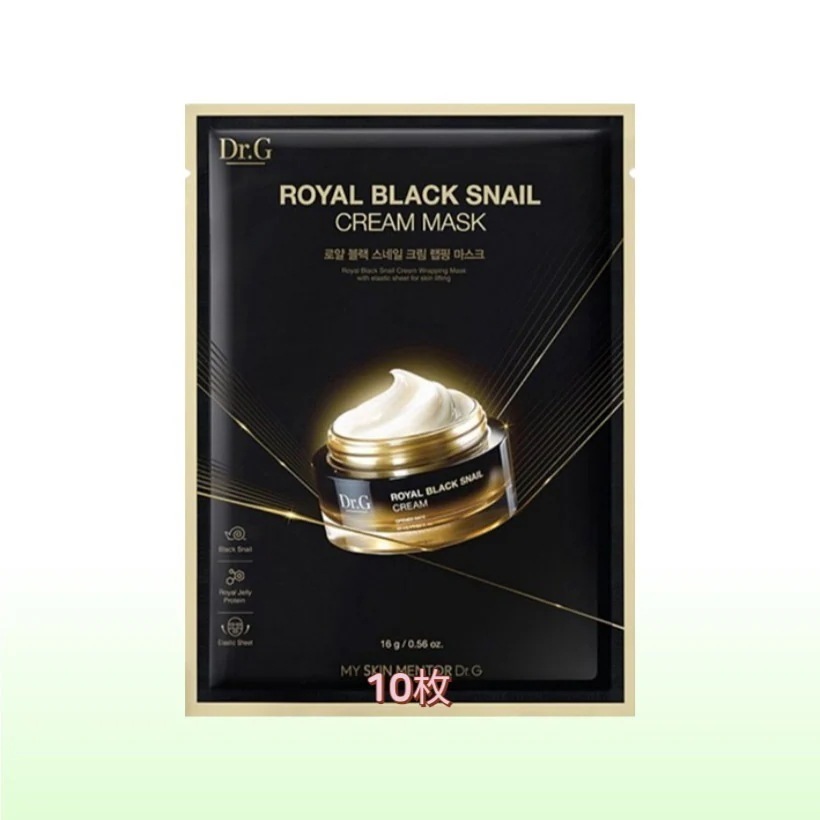 [韓国人気 マスクパック 10枚] ロイヤル ブラック スネイル クリーム マスクパック 10枚 /ローヤルゼリー カタツムリクリーム マスクパック マスクシート 韓国コスメ おすすめ 保湿 栄養補給