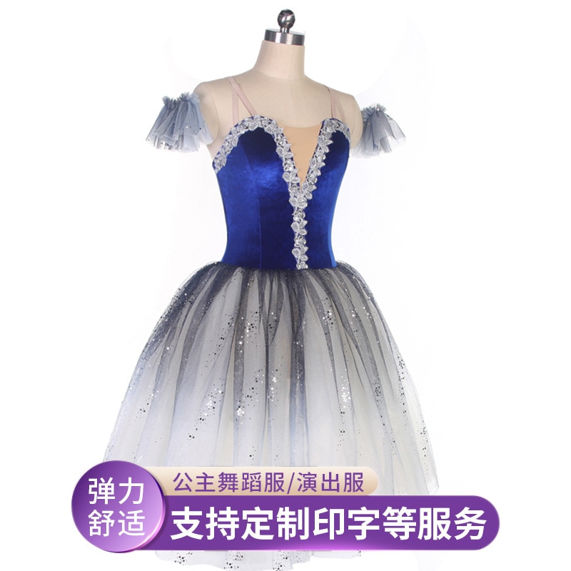 かわいい甘い小さな白鳥サスペンダーダンススカートスカートライトバレエコスチュームダンスパフィーガーゼドレス