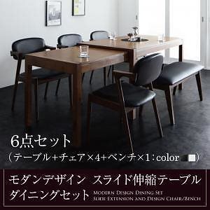 モダンデザイン スライド伸縮テーブルダイニングシリーズ Jampジャンプ 6点セット（テーブルW135-235+チェア4脚+ベンチ1脚） ベンチ色ブラック