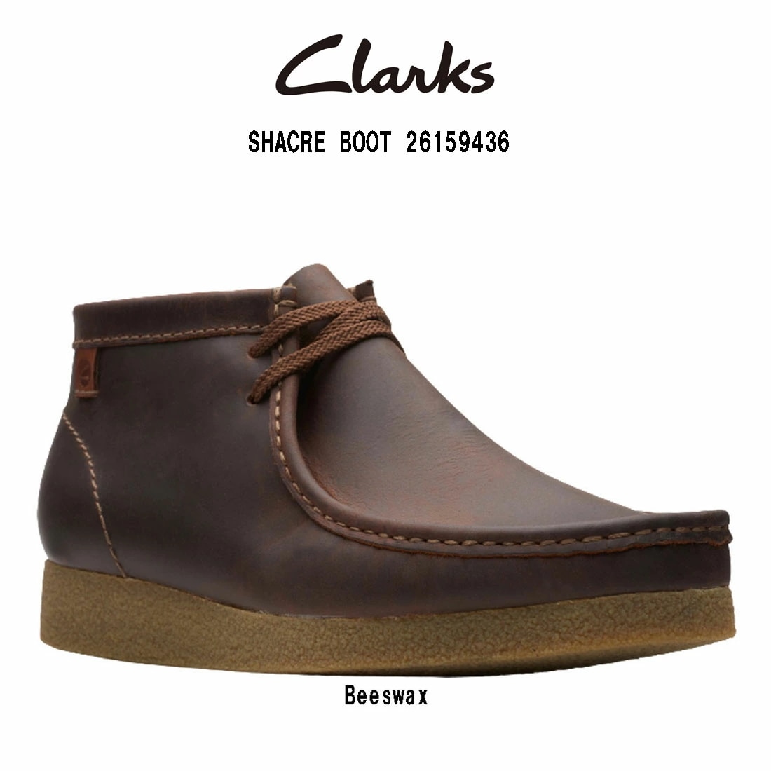 CLARKS シェイカーブーツ レザー スタンダード シューズ ハイカット カジュアル メンズ SHACRE BOOT 26159436