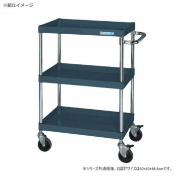 サカエ CSパールワゴン中量タイプ ダブルストッパー仕様 ダークグレー CSP-6083DSED