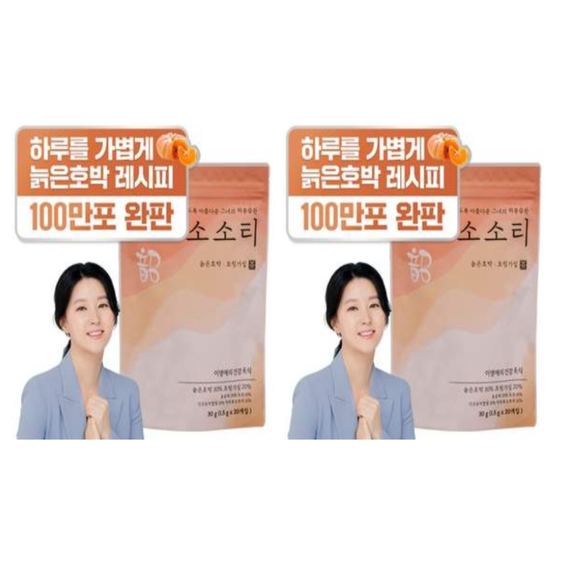 [이영애PICK] イヨンエの健康美食 ソソティ 1.5g X 20本入(30g)/ 2個 / 40t / ノンカフェイン / / ゼロカロリー / 防腐剤 / 一日を軽く