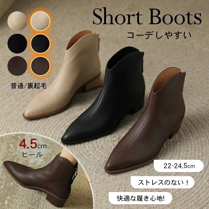【急速出荷 2026年新作】ショートブーツ レディース ブーツ 歩きやすい 本革 ストレッチ ブーツ ウエスタンブーツ おしゃれ 疲れにくい チェルシーブーツ チャンキーヒール 履きやすい 美脚 安定