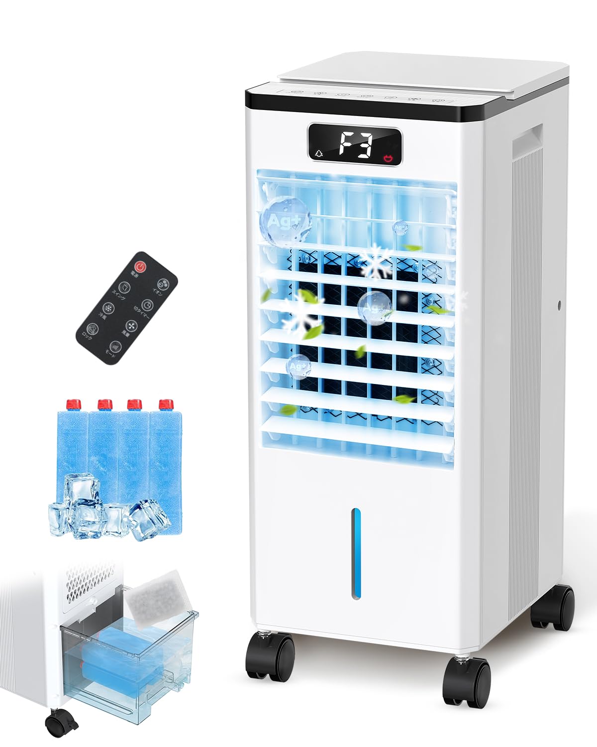 【2025夏革新版 極上冷感テクノロジー】冷風機 冷風扇 冷風扇風機 【銀イオン抗菌】省エネ 節電 冷風機 強力 人気保冷パック*4 8L大容量 冷感アップ マイナスイオン 首振り スポットクーラー