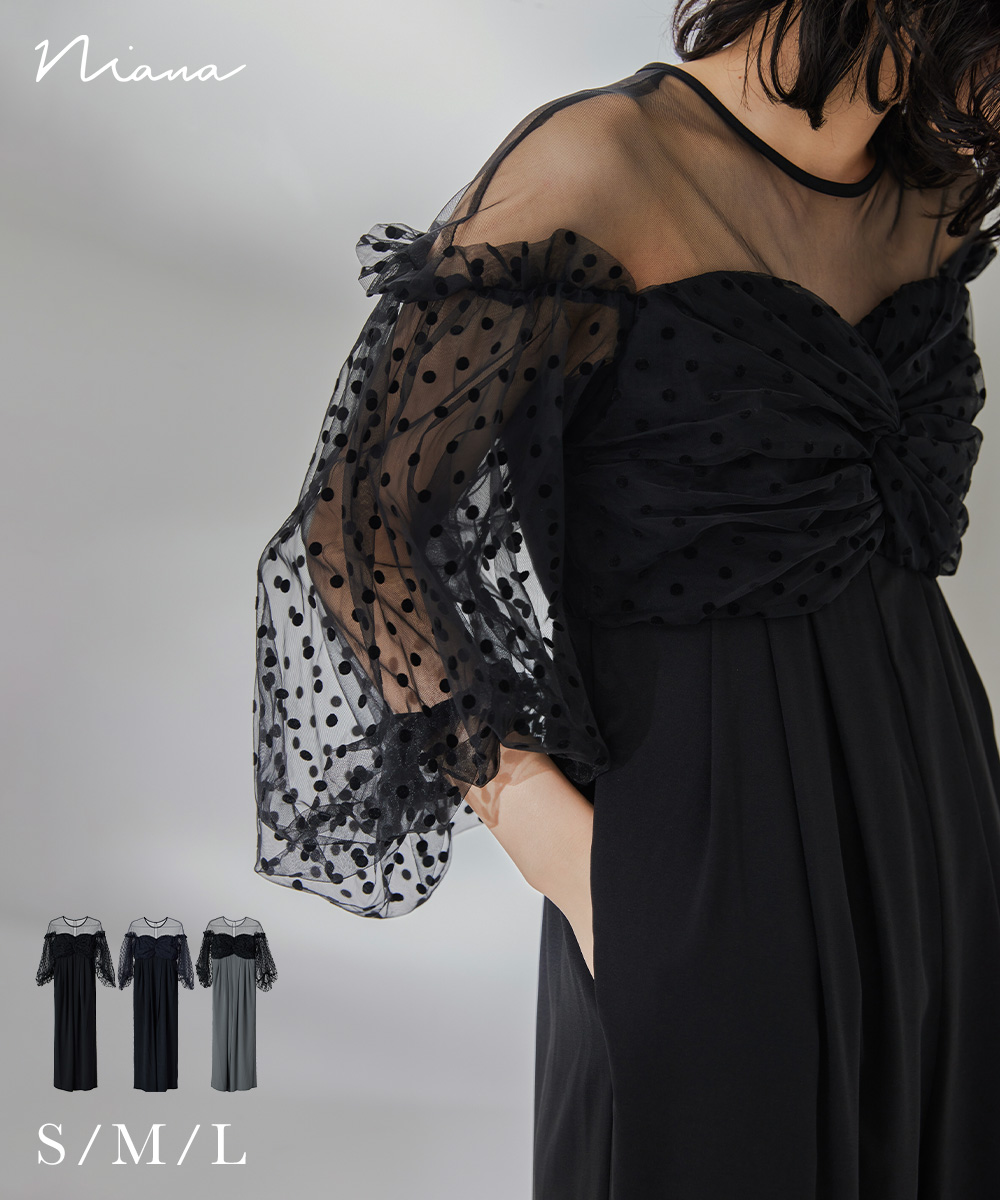 フロッキードットパンツドレス パーティードレス 結婚式 オールインワン チュール 水玉 ビスチェ ワイドパンツ ロング丈 ボリューム袖 パフスリーブ 七分袖 お呼ばれ パーティー 二次会 披露宴