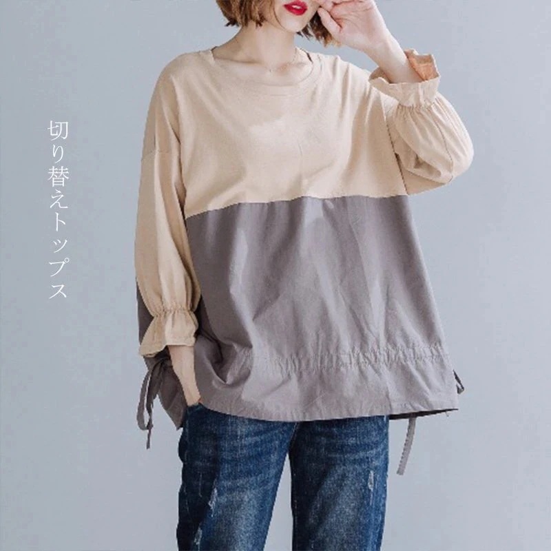 大人の魅力シャツ トップス ブラウス 切り替え シャツ プルオーバー オーバーサイズ シャツブラウス レディース 無地 春春冬春 春 長袖 コットン オフィス カジュアル 春物