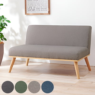 にさんせんよう ソファ 幅110cm 2人掛け ファブリック ソファー ダイニング