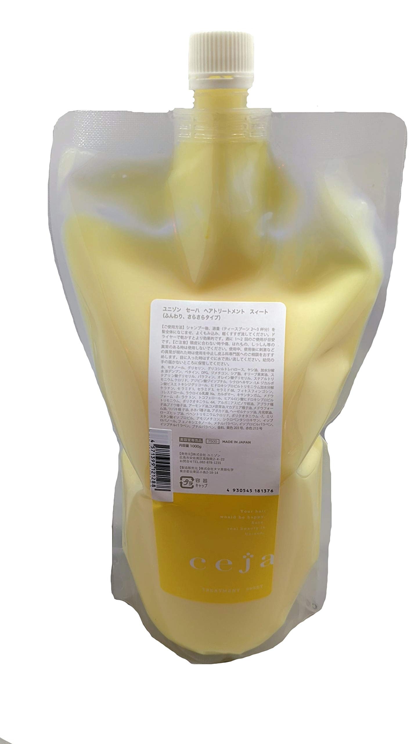 (セーハ) ユニゾントリートメント スイート 1000g レフィル