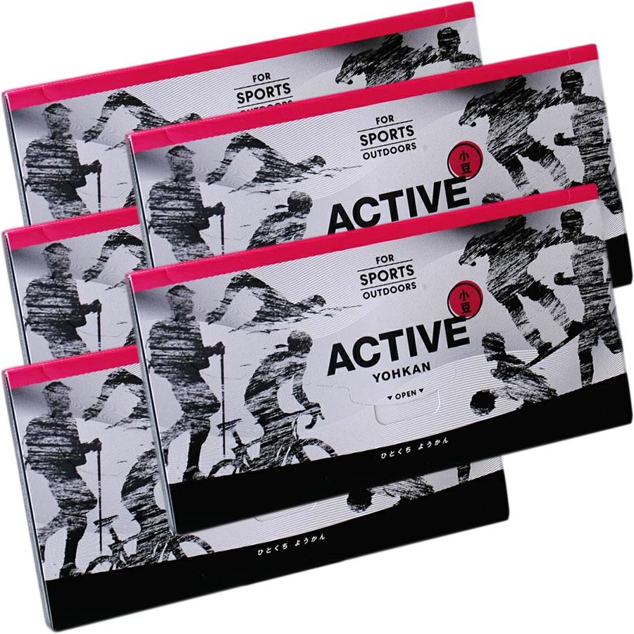 ACTIVE YOHKAN アクティブようかん 小豆 10個 (5個セット) 羊羹 ようかん ミニサイズ 一口サイズ 防災 アウトドア トラベル