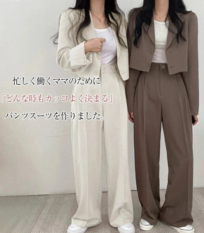 超人気,高評価!!ポイントUP スーツ レディース セットアップ パンツスーツ ジャケット 上下セット 2点セット