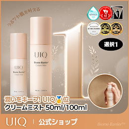Qoo10 – 「UIQ(ユイク)Qoo10公式ショップ」のショップページです。