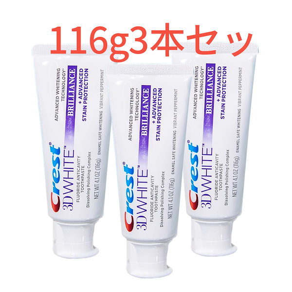 Qoo10] クレスト 116g3本セット 大人気3D熱感 歯磨